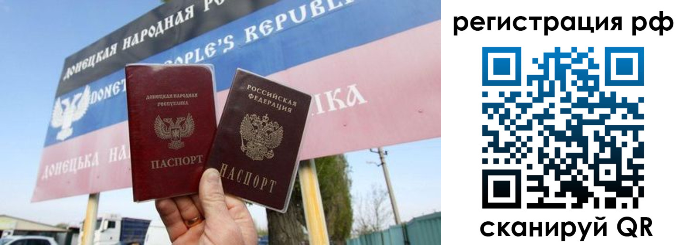 прописка поиск в Новозыбкове